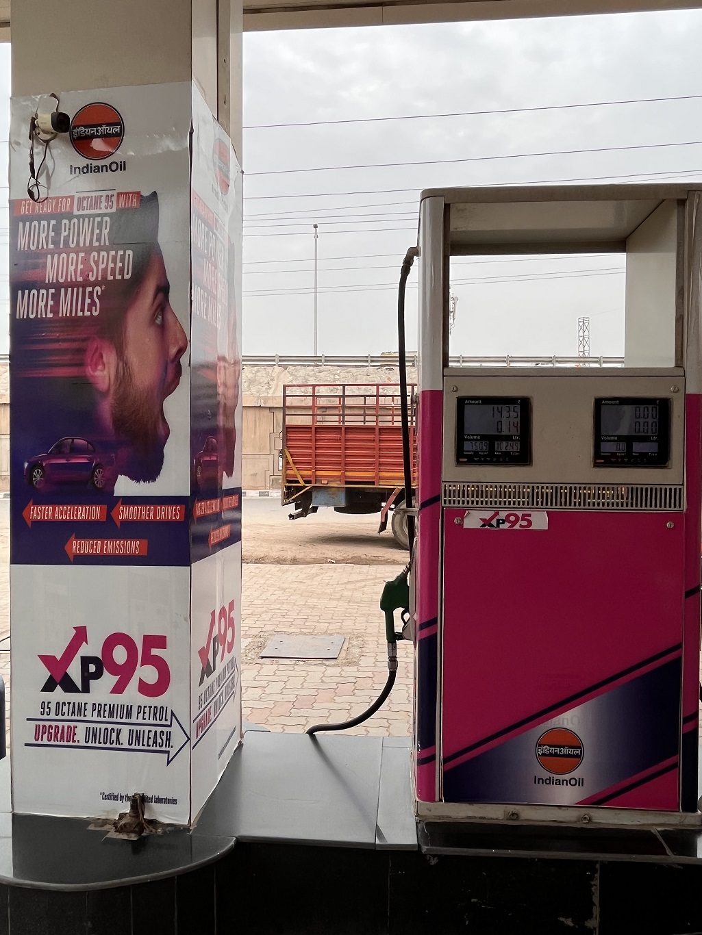 IndianOil - Sector 59, Faridabad